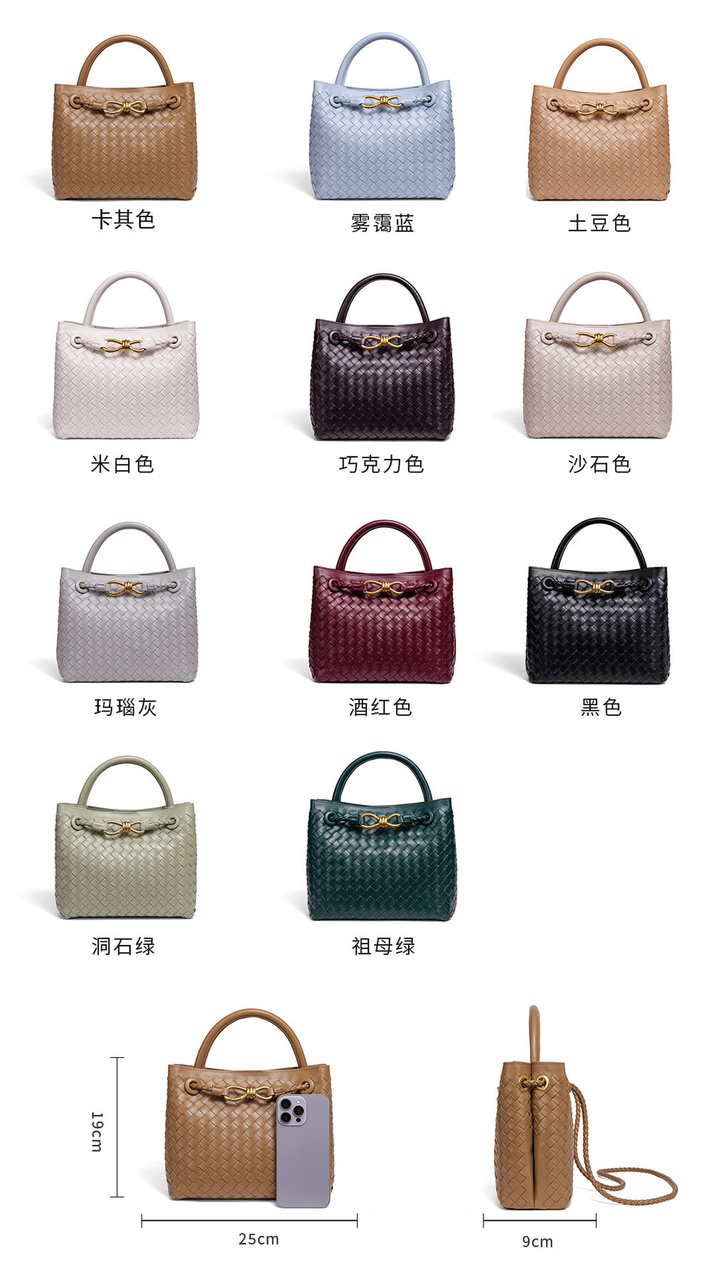bag3