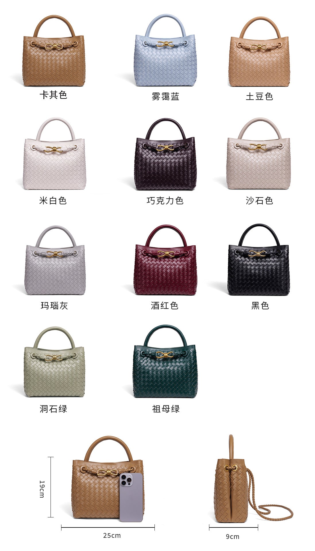 bag3
