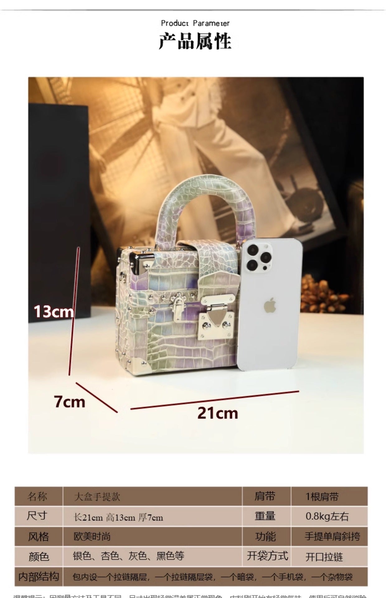 bag4
